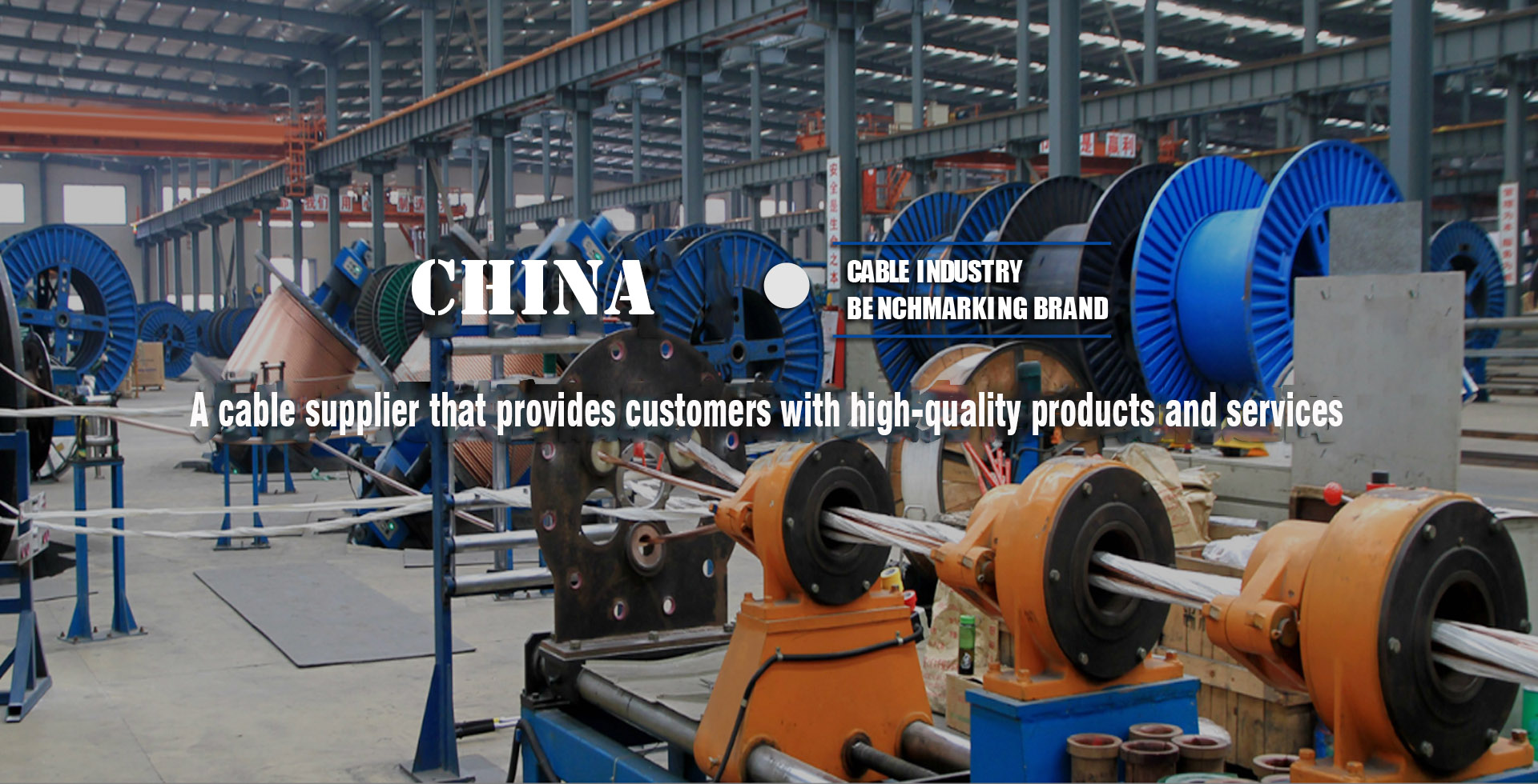 china jingzhou cable